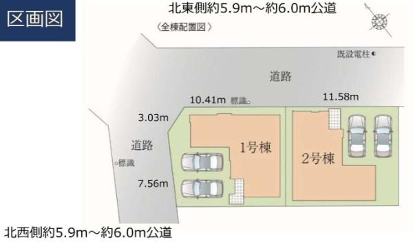 久喜市久喜東２７期　全２棟　１号棟