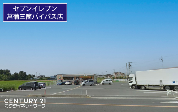 久喜菖蒲第２　全２棟　１号棟(セブンイレブン菖蒲三箇バイパス店)