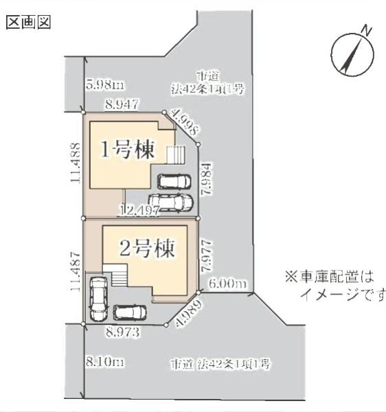 久喜菖蒲第２　全２棟　１号棟