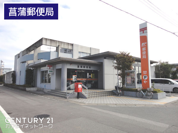 久喜菖蒲第２　全２棟　２号棟(菖蒲郵便局)