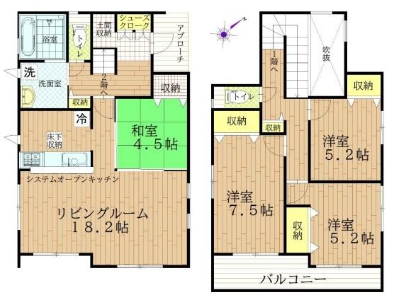 久喜市南４丁目の新築一戸建