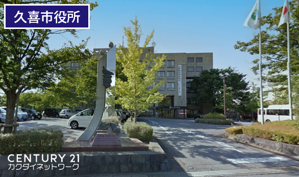 久喜市南４丁目の新築一戸建(久喜市役所)