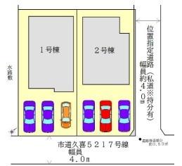 久喜市南４丁目の新築一戸建
