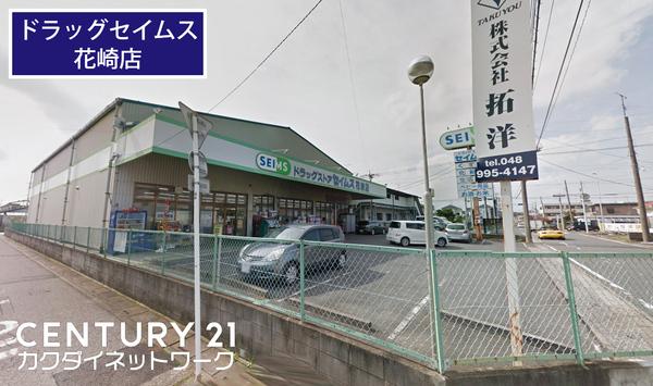 加須市水深　第３　全８棟　７号棟(ドラッグセイムス花崎店)