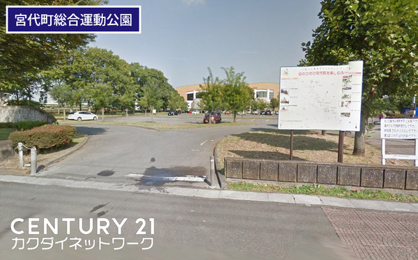 宮代町宮代台１丁目(宮代町総合運動公園)