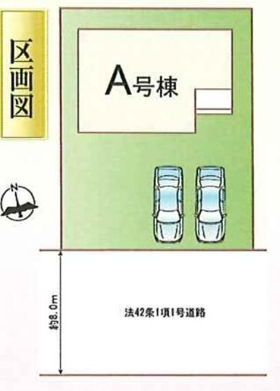 宮代町宮代台１丁目