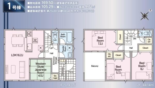 杉戸町下高野　第１９　全１棟