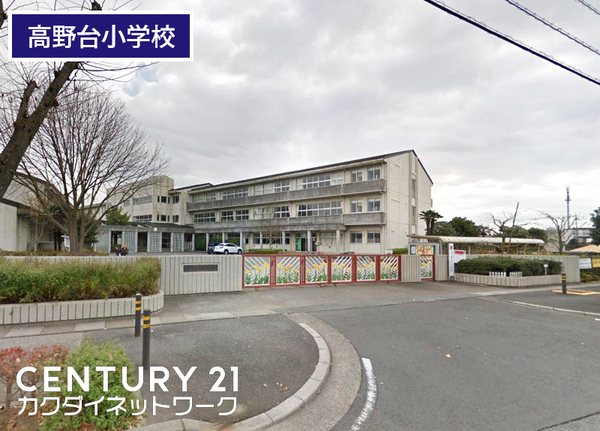 杉戸町下高野　第１９　全１棟(杉戸町立高野台小学校)