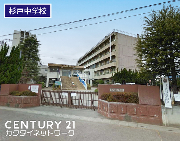 杉戸町下高野　第１９　全１棟(杉戸町立杉戸中学校)