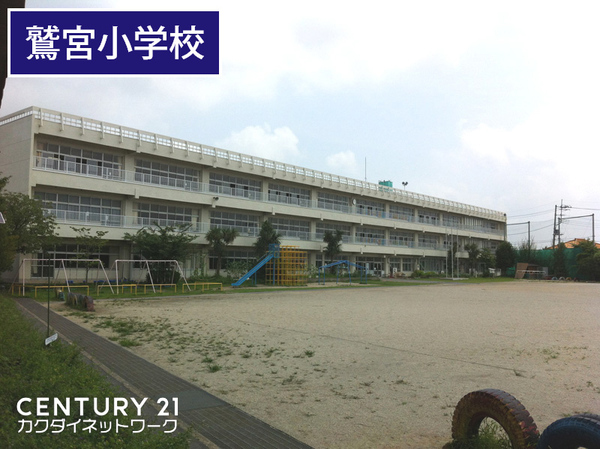 久喜市栄１丁目の中古一戸建て(久喜市立鷲宮小学校)