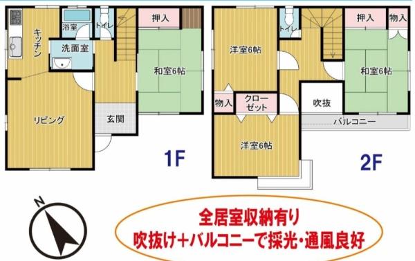 久喜市西大輪５丁目