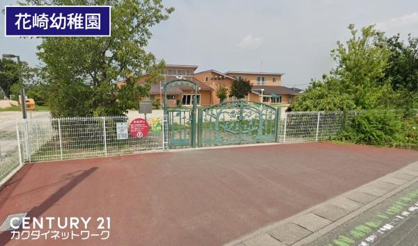 加須市下高柳の土地(花崎幼稚園)