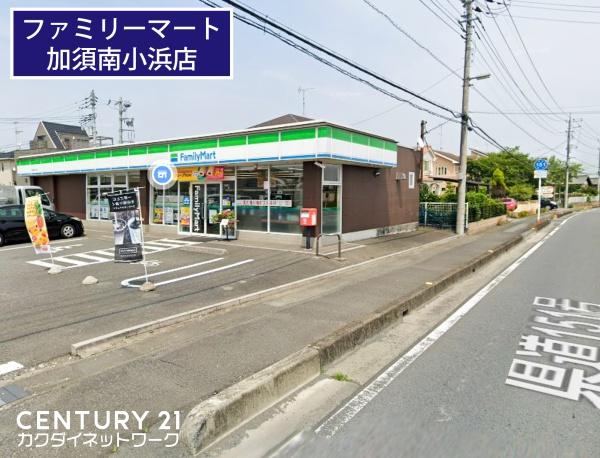 加須市下高柳の土地(ファミリーマート加須南小浜店)
