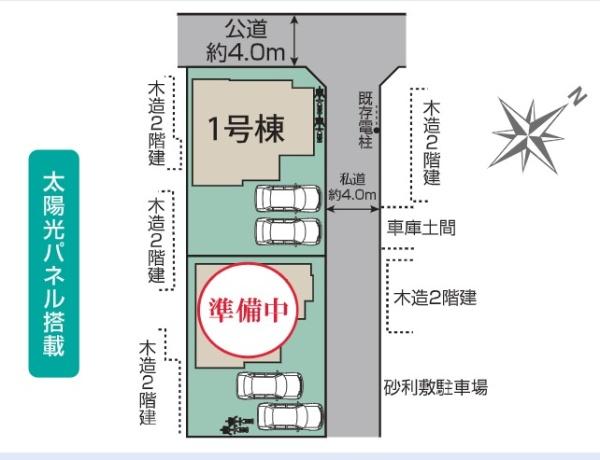 久喜市久喜東５丁目　２期　全２棟　１号棟