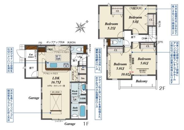 白岡市小久喜４期　全１棟