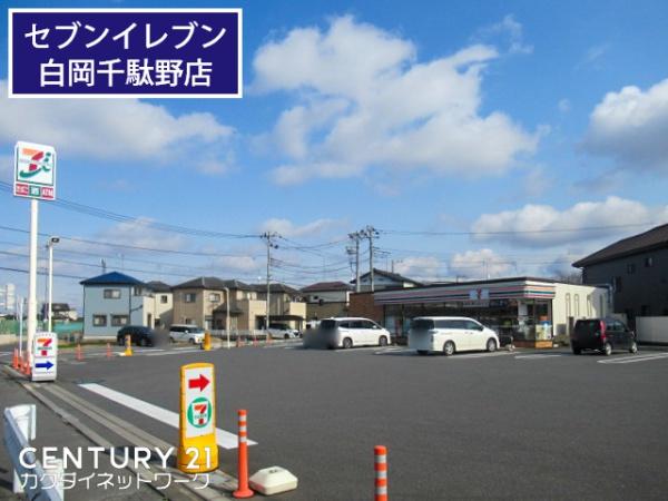 白岡市小久喜４期　全１棟(セブンイレブン白岡千駄野店)