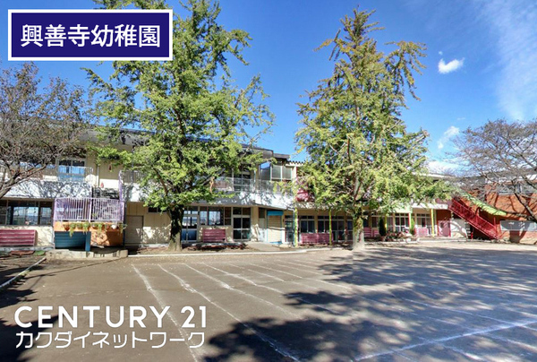 白岡市小久喜１０７８番(興善寺幼稚園)