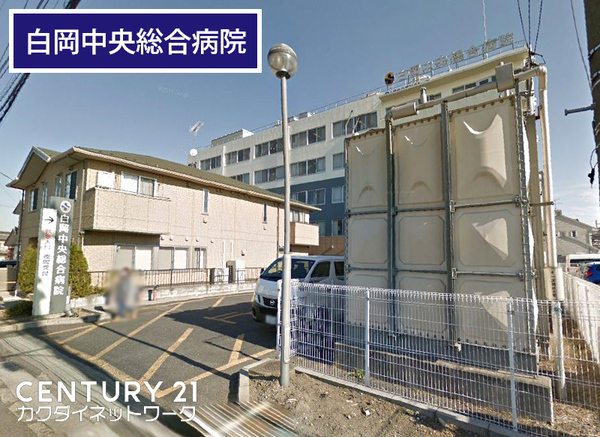 白岡市小久喜１０７８番(医療法人社団哺育会白岡中央総合病院)