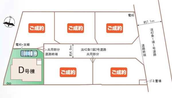 白岡市小久喜１０７８番