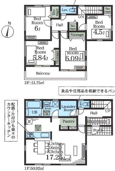 久喜栗原第２　全９棟　１号棟