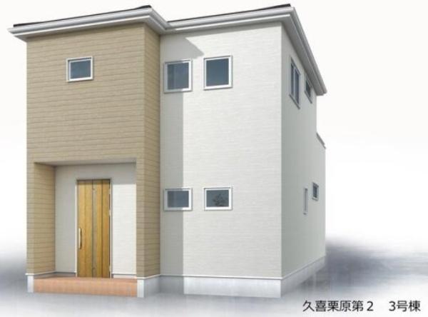 久喜栗原第２　全９棟　３号棟