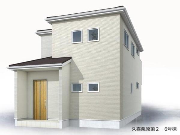 久喜栗原第２　全９棟　６号棟