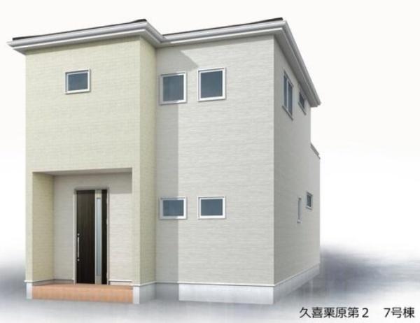 久喜栗原第２　全９棟　７号棟