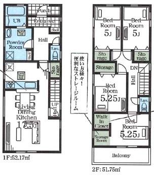 久喜栗原第２　全９棟　８号棟
