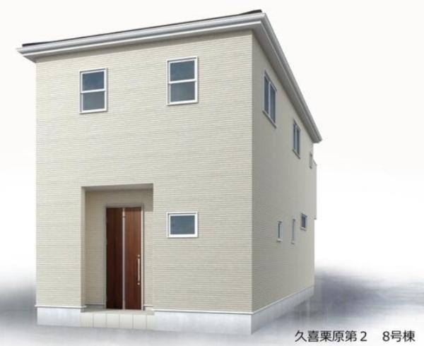 久喜栗原第2 全9棟 8号棟