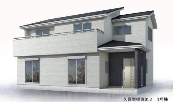 久喜栗橋東第２　全４棟　１号棟