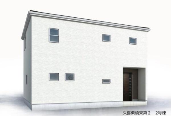 久喜栗橋東第２　全４棟　２号棟