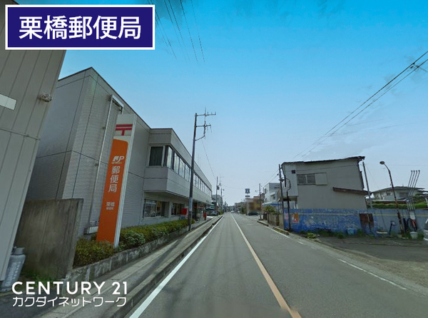 久喜栗橋東第２　全４棟　３号棟(栗橋郵便局)