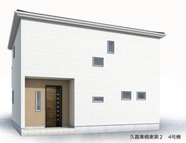 久喜栗橋東第２　全４棟　４号棟