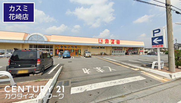 加須市南大桑　全７棟　６号棟(カスミ花崎店)