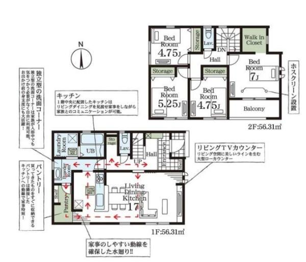幸手市千塚第２　全１棟　１号棟