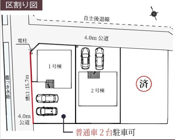 幸手市北２期２号棟