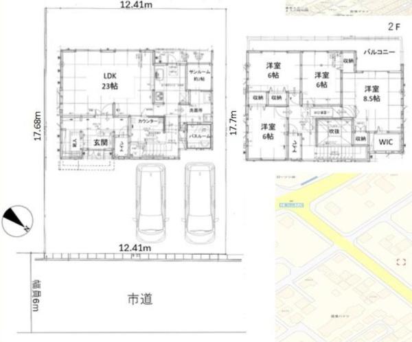 久喜市菖蒲町三箇