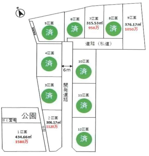 加須市上高柳　全１２区画　７区画