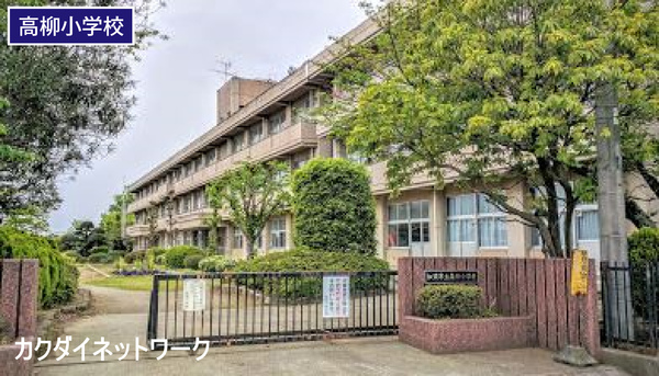 加須市上高柳の土地(加須市立高柳小学校)