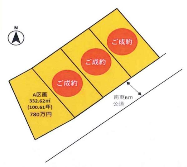 加須市阿佐間　全４区画　A区画