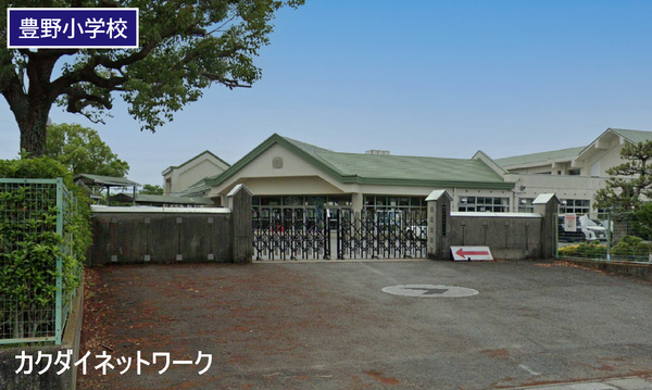加須市阿佐間の土地(加須市立豊野小学校)