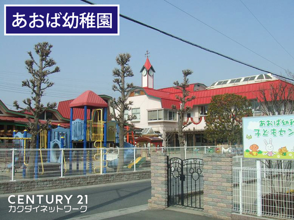 久喜市青毛第３　全３棟　３号棟(認定こども園久喜あおば幼稚園)