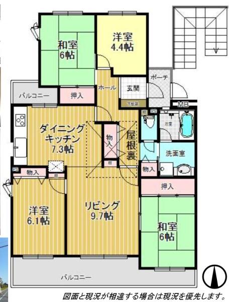 東鷲宮駅前ハイツ