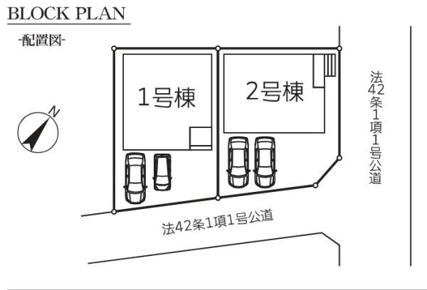 鷲宮駅３　全２棟　１号棟