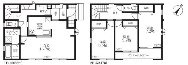 鷲宮駅３　全２棟　２号棟