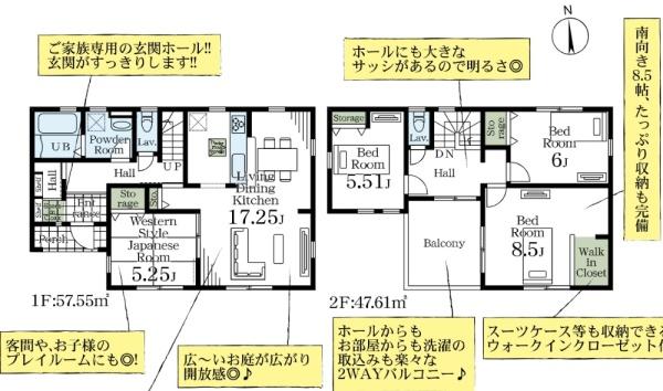 加須市多門寺　全６棟　１号棟