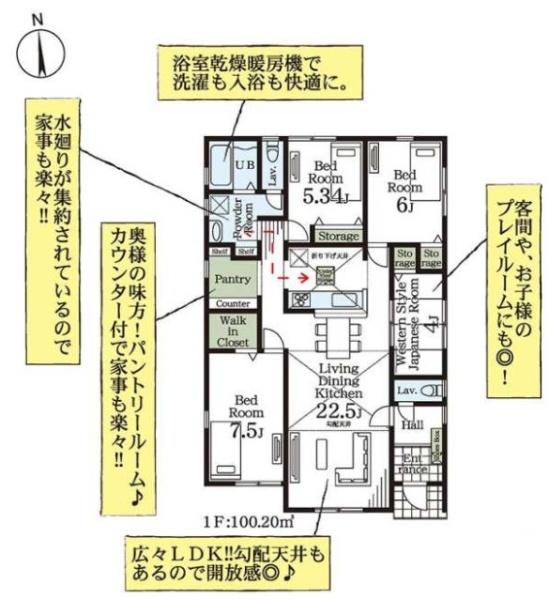 加須市多門寺　全６棟　２号棟