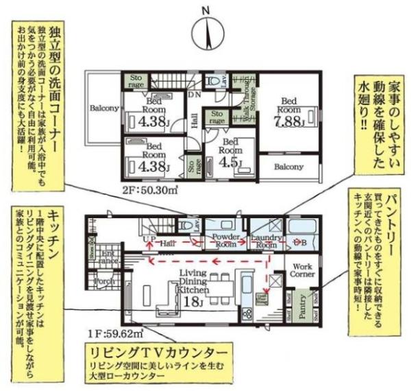 加須市多門寺　全６棟　３号棟
