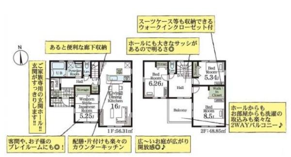 加須市多門寺　全６棟　５号棟