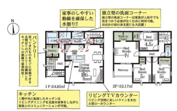 加須市多門寺　全６棟　６号棟